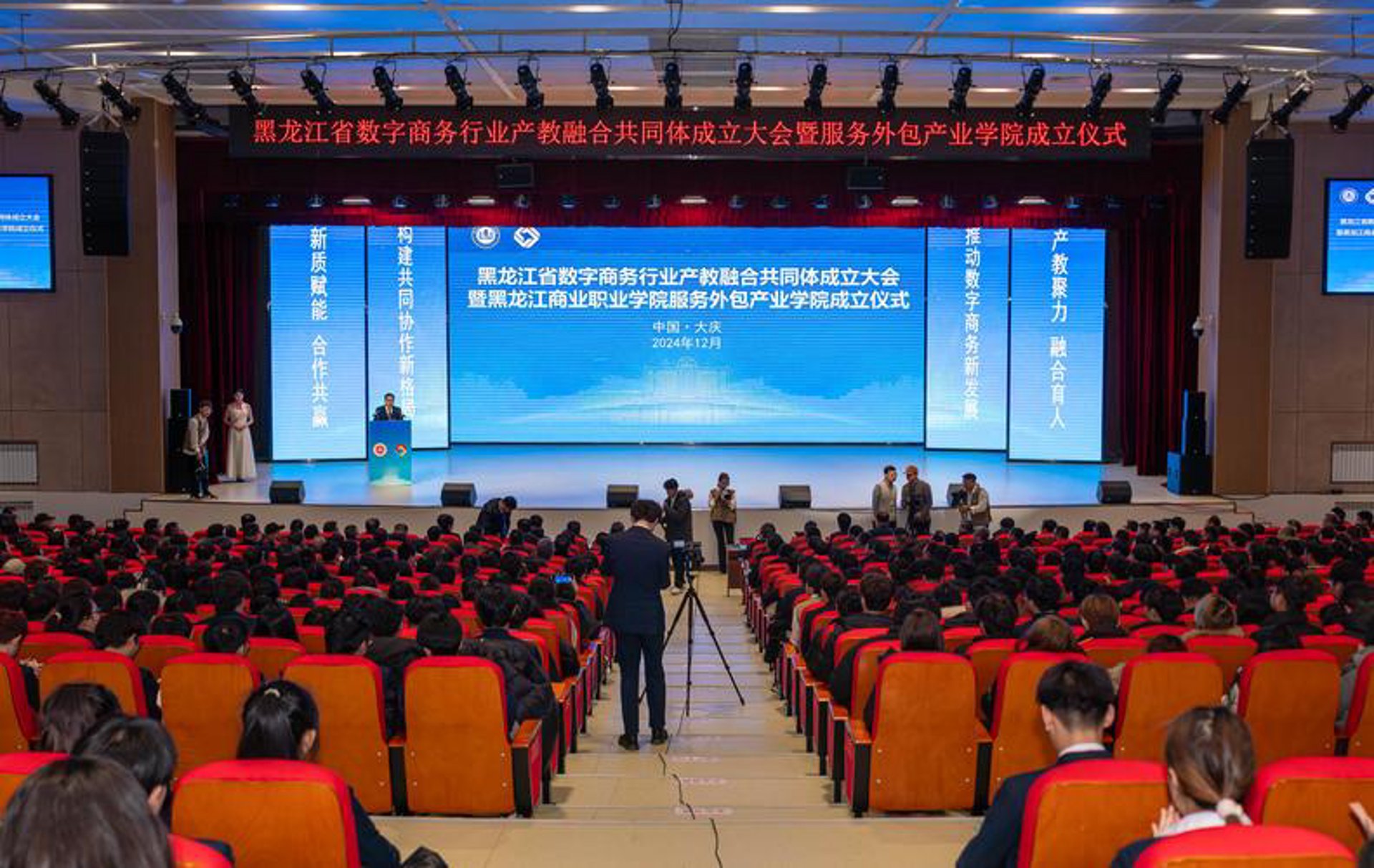 德冠丝网